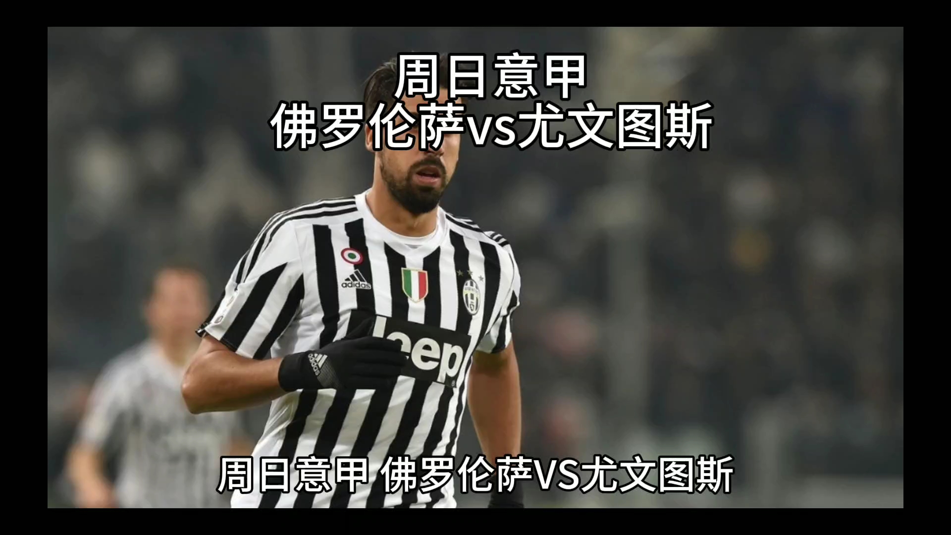 系到俱乐部